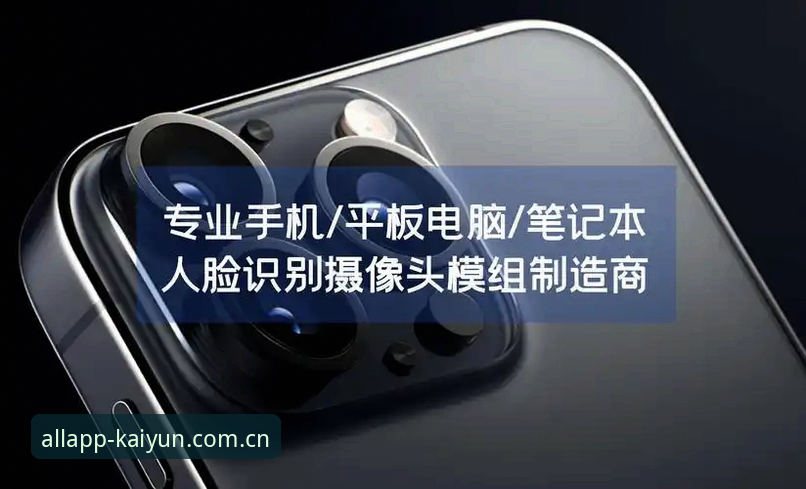开云真人官网功能详解与kaiyun全站App使用说明